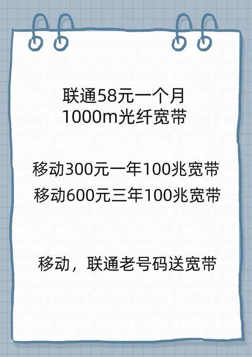 扯一个网线多少钱？