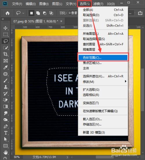 PS字形怎么取消？