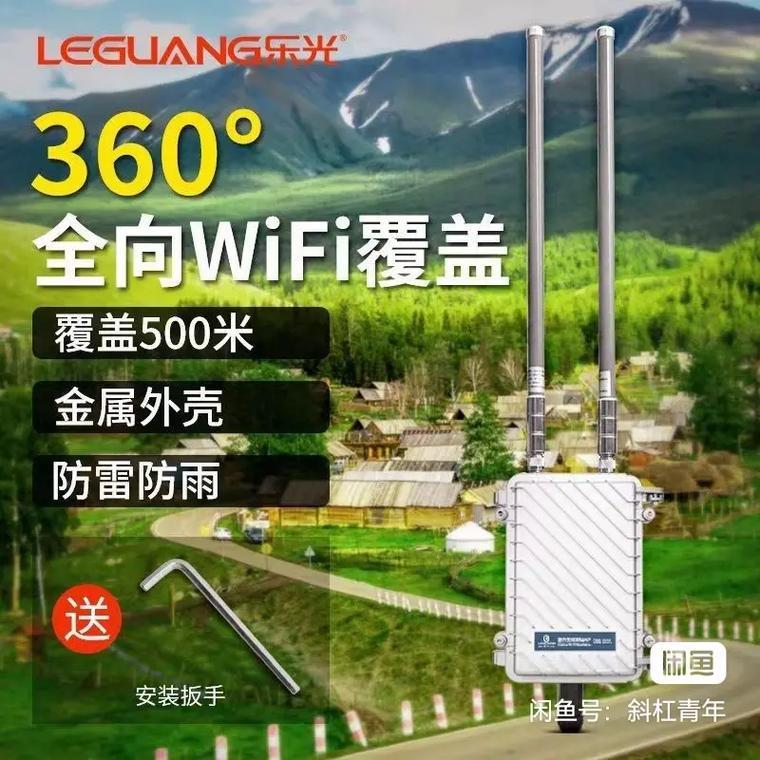 室外WiFi基站：简介、应用场景和选购指南
