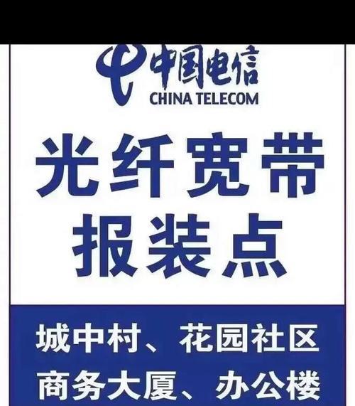 安吉华数宽带：高速、稳定、优惠，您的宽带新选择
