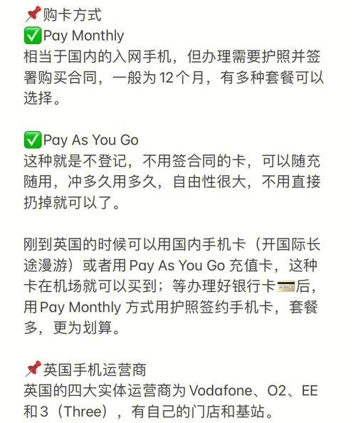 电话卡哪种最好？教你如何选择最适合你的电话卡