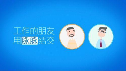 联系人App：管理人脉，轻松沟通