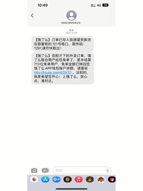 超级压力短信测试：如何评估您的系统承受高流量的能力