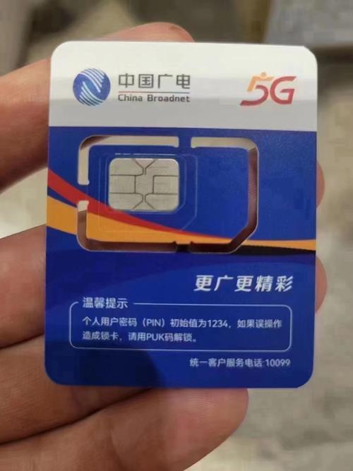 广电的卡能用哪个手机？