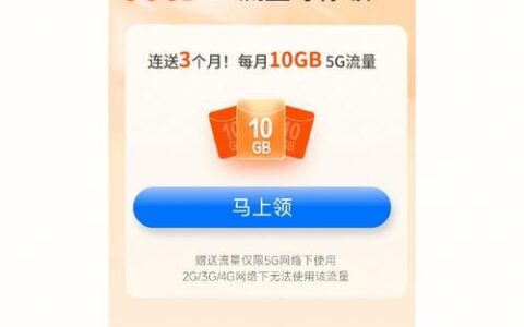 纯流量卡30G流量能用多久？