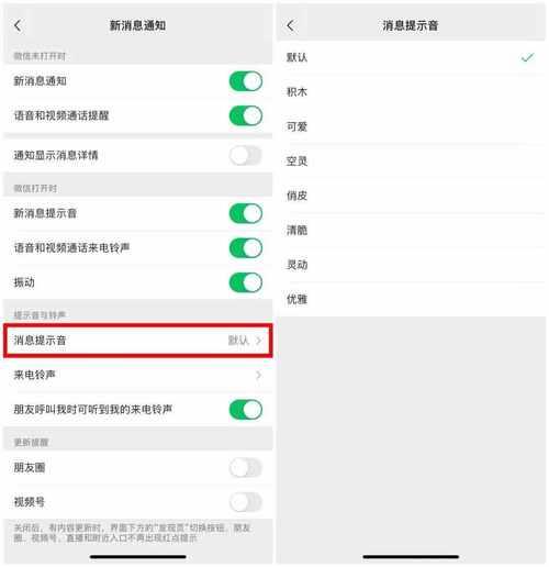如何更改通话时间？