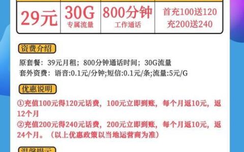通话分钟数多，畅享沟通：市面上有哪些高通话套餐？