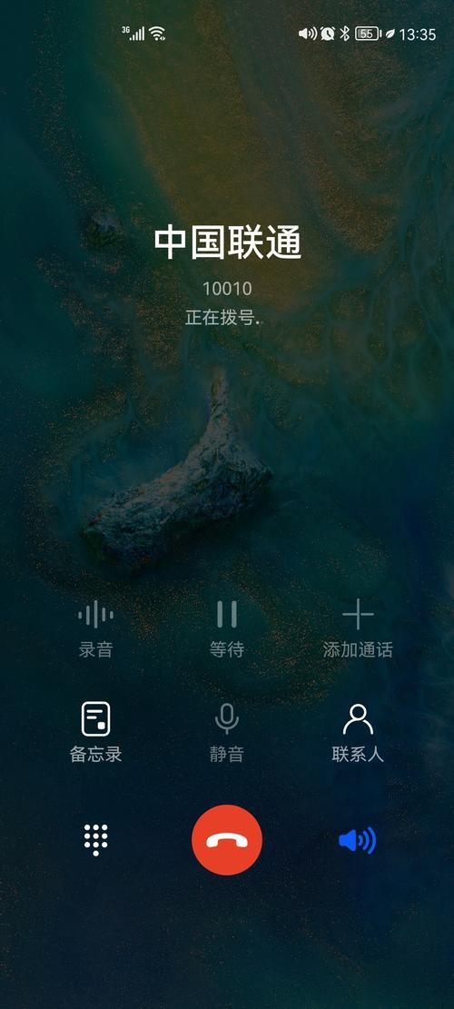 电话视频通话为何无法进行？常见原因及解决方案