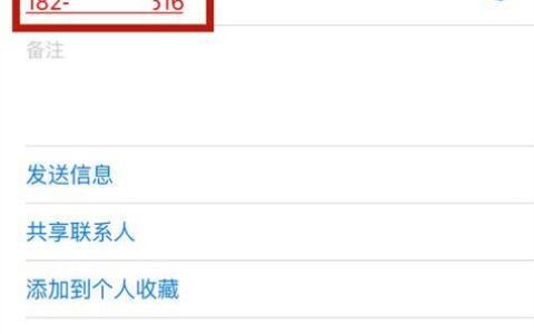 网上买的手机卡不知道号码怎么办？