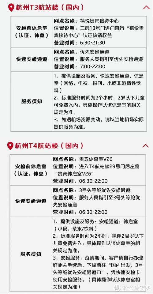 2024年最实惠的电话卡：省钱攻略