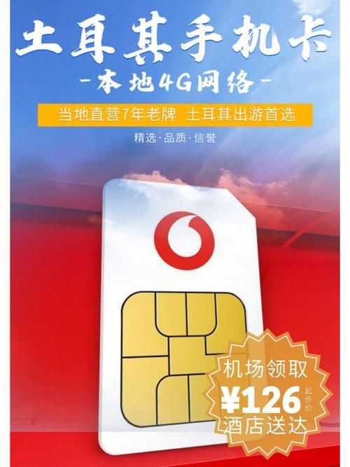 电话卡打电话最便宜？揭秘电话卡是否真的省钱