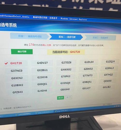 移动号码销售：如何快速找到心仪号码