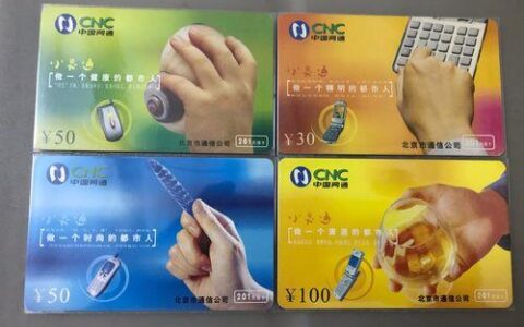 送快递用的电话卡：方便快捷又实惠