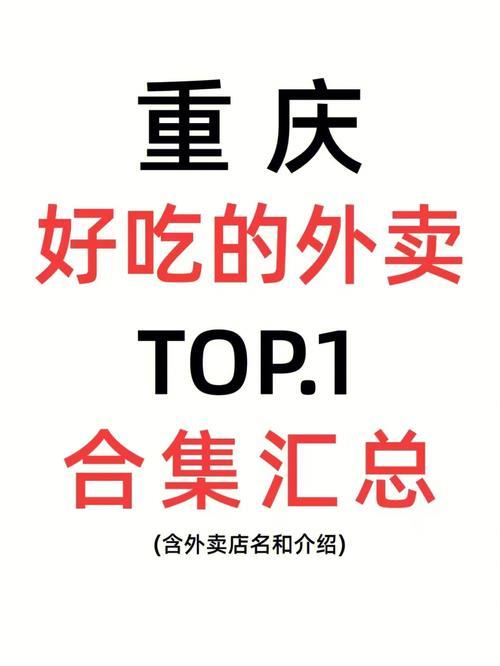 如何下载送外卖App：足不出户享美食