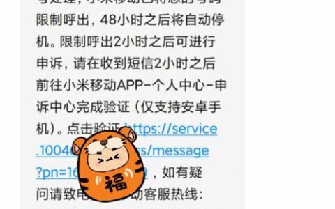 买手机卡有限制吗？
