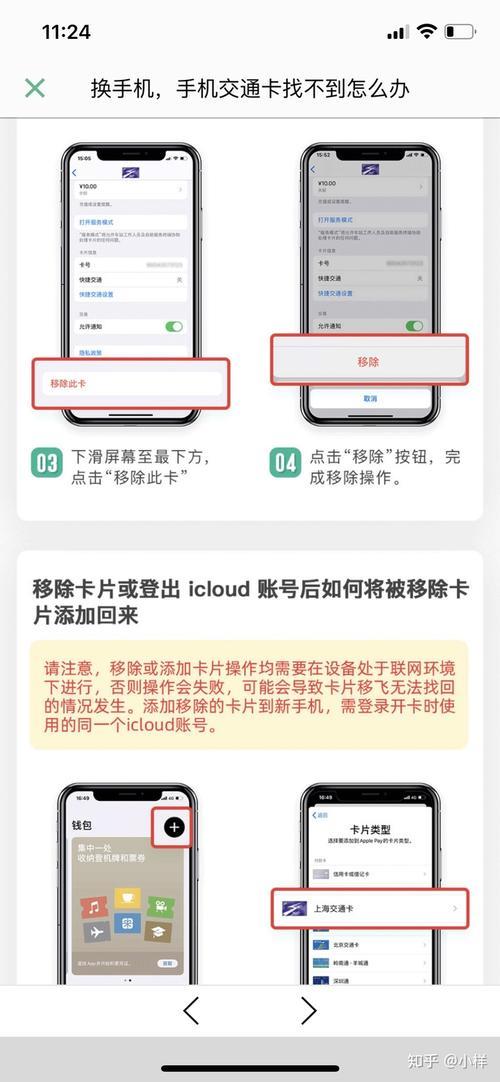 旧的手机卡想换新的手机卡怎么办？