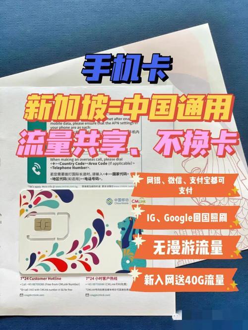 电话卡能转成通话卡吗？