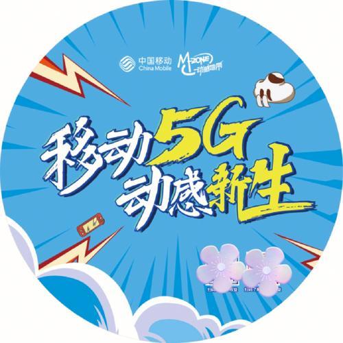 移动长通话套餐：满足你的长话需求