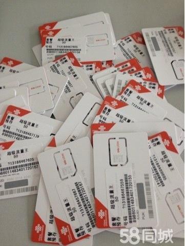 济南手机卡办理指南：快速入门