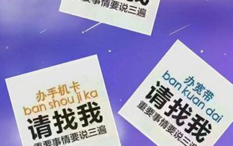 电话卡买卖平台：满足您一站式通讯需求