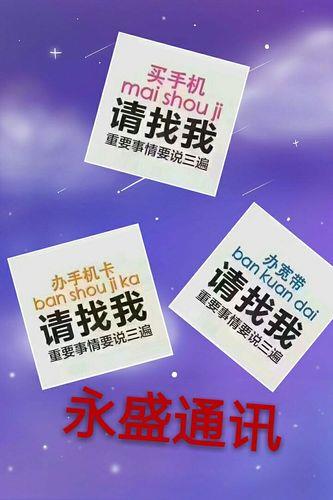 电话卡买卖平台：满足您一站式通讯需求