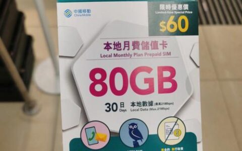 手机电话卡哪里买？