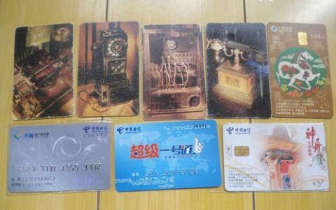 电话卡：曾经的通讯神器，如今的怀旧收藏品