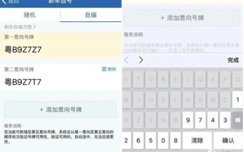 想买手机卡想自己选号？教你如何轻松挑选心仪号码