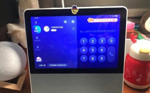 小度通话套餐：轻松通话，优惠多多