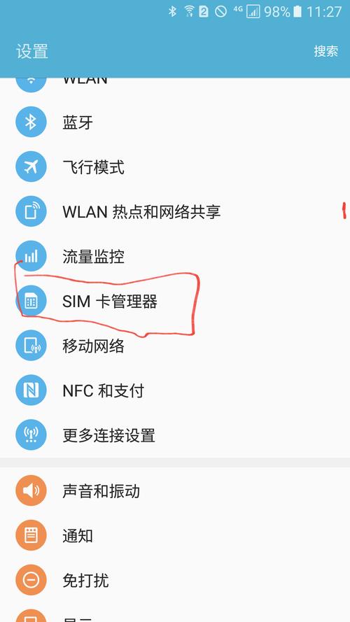 手机卡比较：选择最佳手机卡的终极指南