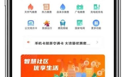江苏手机卡办理指南：轻松选卡，畅享通信