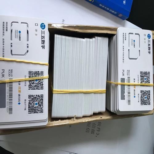 虚拟号电销卡：高效电销的利器