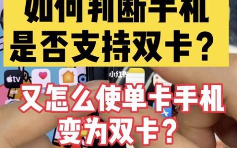 卖手机卡：你需要了解的