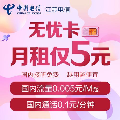 大通话套餐：畅享通话无忧沟通