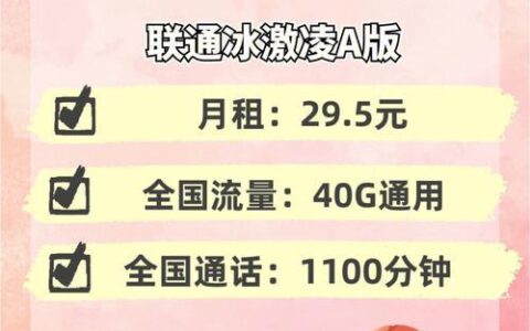 什么手机卡通话分钟最多便宜？