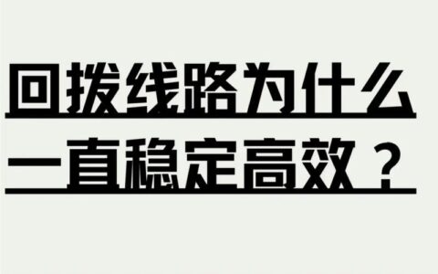 销三郎外呼系统登录：轻松实现高效外呼
