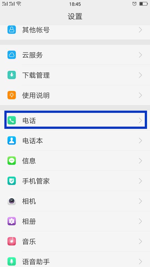 不打电话怎么知道对方在通话中？