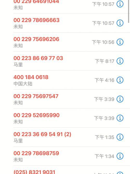 北京什么电话卡打电话便宜？