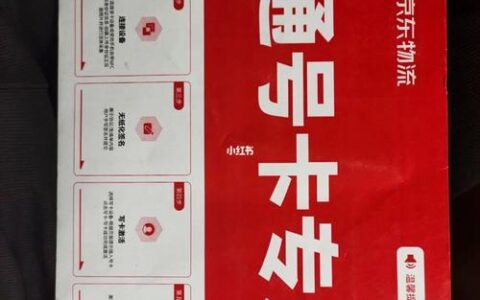 快递手机卡多少钱一张？
