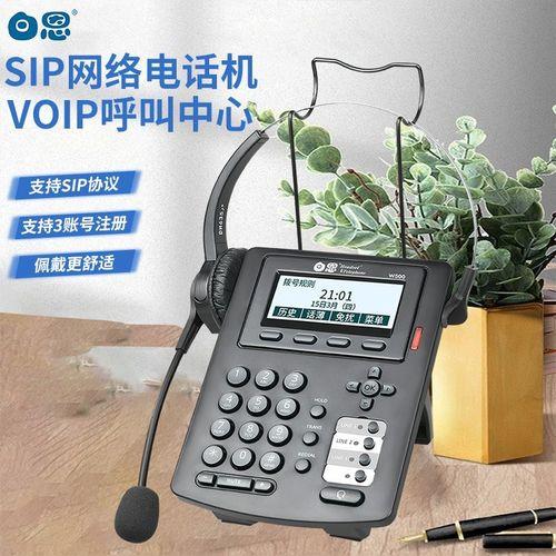 电销用的网络电话：提高效率，降低成本