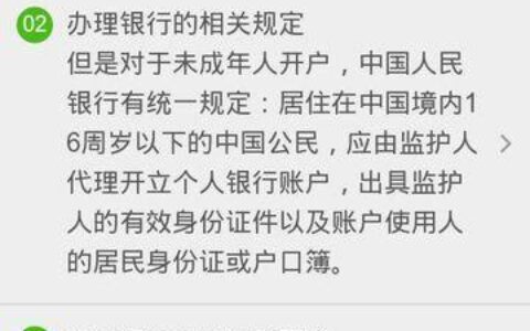 未成年人能办理手机卡吗？