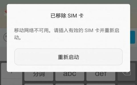 如何用电话卡打更多电话？