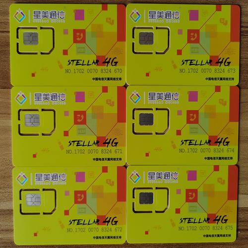 电话销售专用手机卡：提高效率的利器