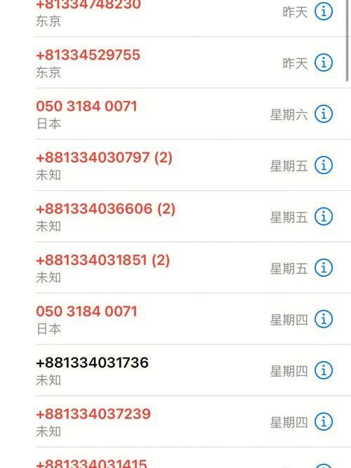 接电话会扣通话分钟吗？