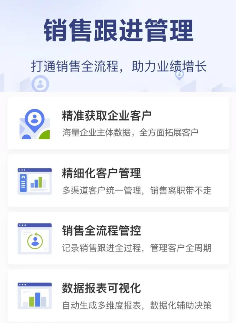 青岛外呼系统：助力企业提升销售效率