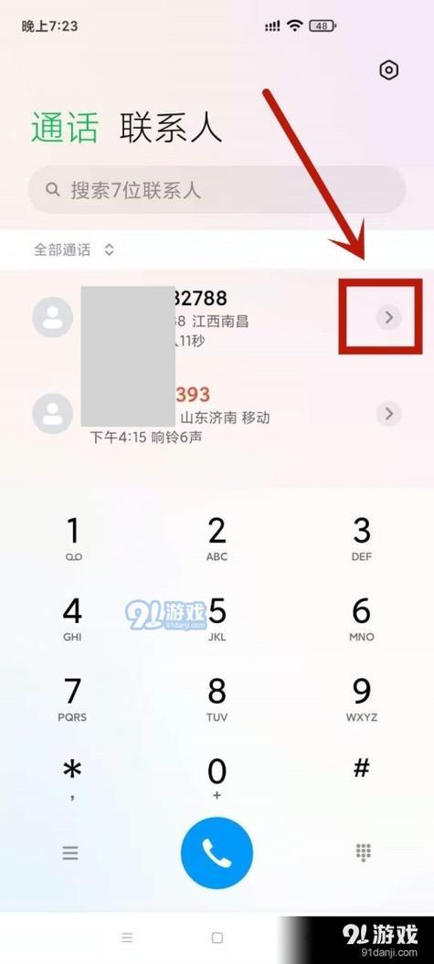 通话时间设置在哪里？