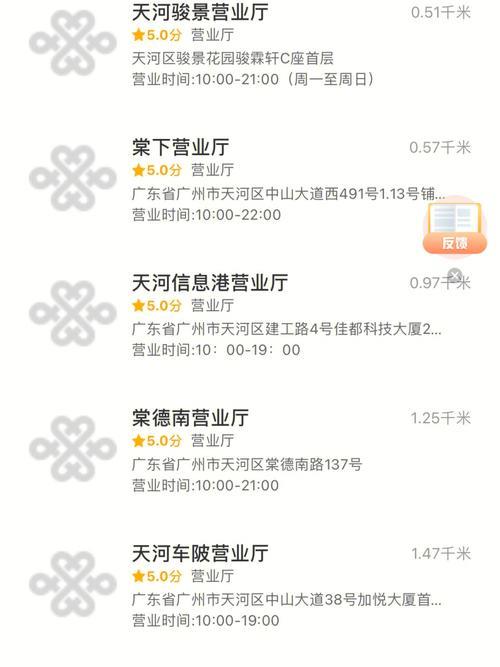 补联通卡需要本人去吗？