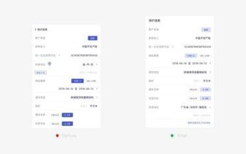 移动端列表样式：优化用户体验的关键
