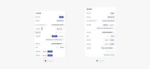 移动端列表样式：优化用户体验的关键
