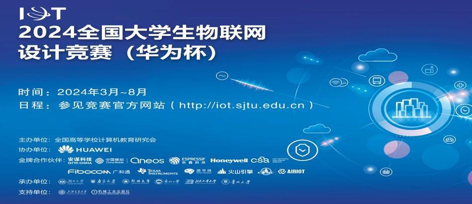 移动物联网卡价格：2024年最新指南